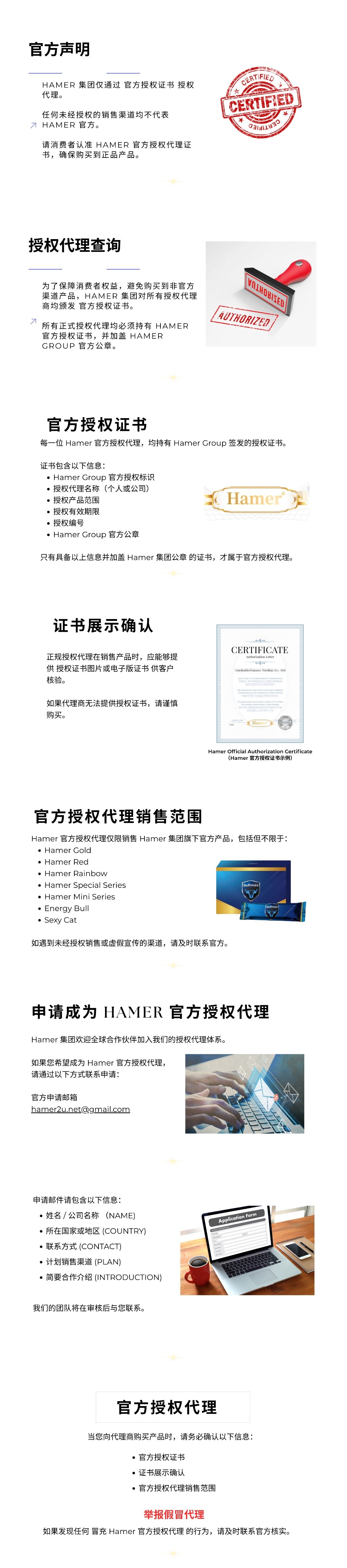 授权代理查询